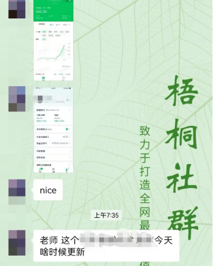 每天1小时，1天挣了365，负债想挣钱，千万别做韭菜